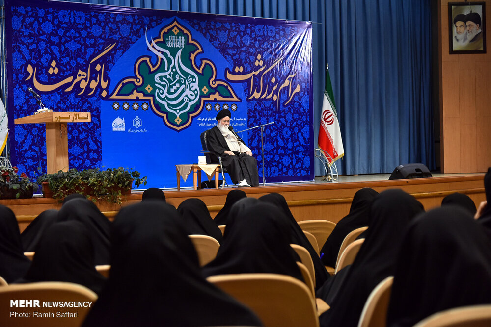مراسم بزرگداشت بانو گوهرشاد در مشهد