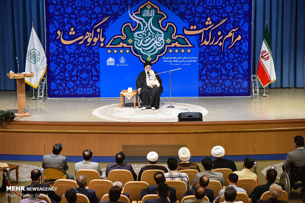 مراسم بزرگداشت بانو گوهرشاد در مشهد