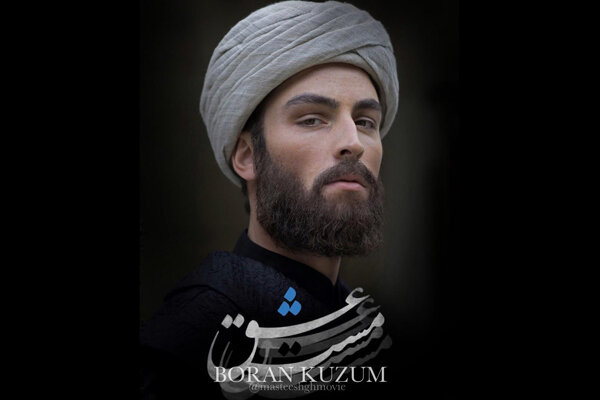 تازهترین تصاویر مست عشق منتشر شد