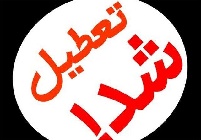 تعطیلی مدارس در ۶ شهرستان خوزستان تعطیلی مدارس