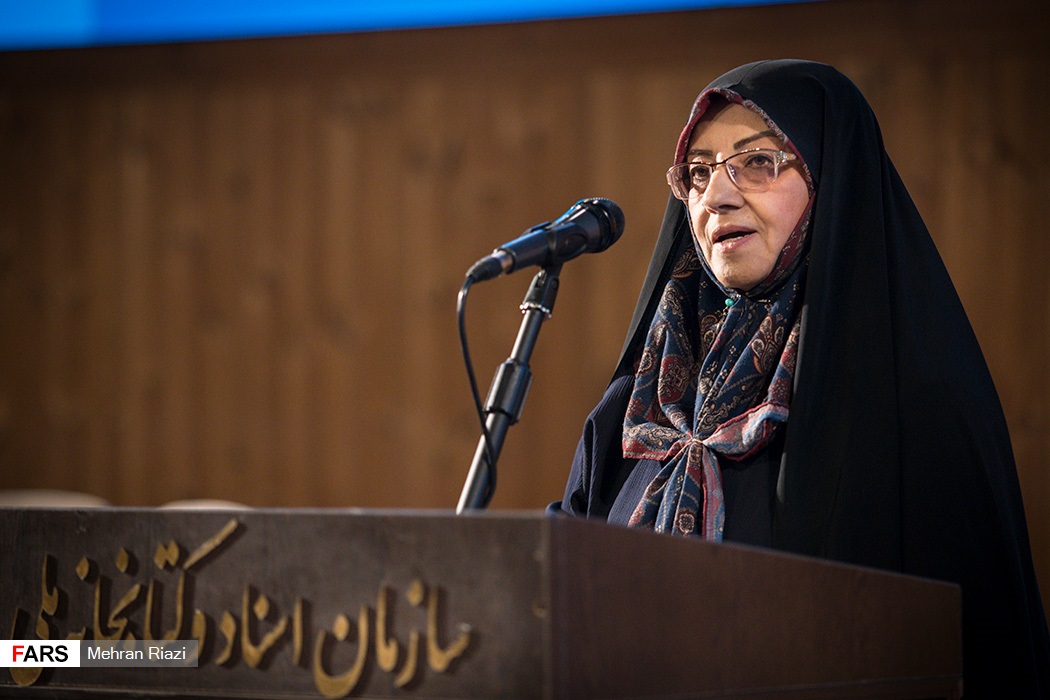 گرامیداشت حکیم ابوالقاسم فردوسی