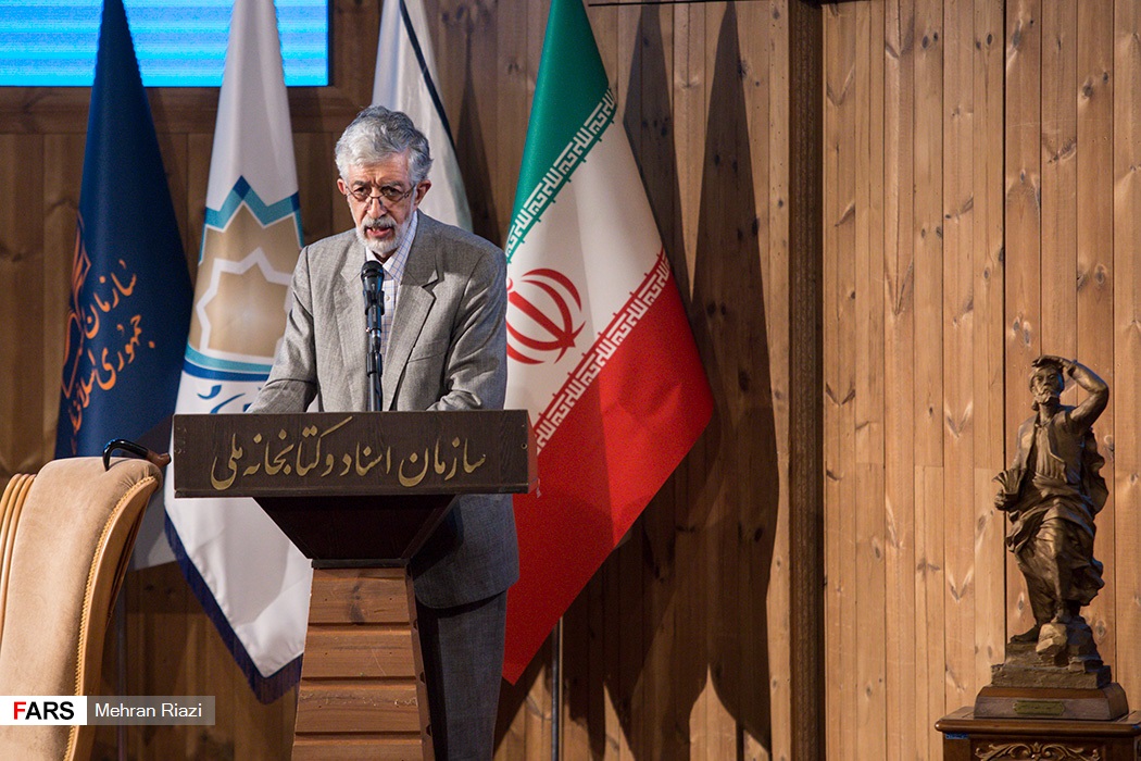 گرامیداشت حکیم ابوالقاسم فردوسی