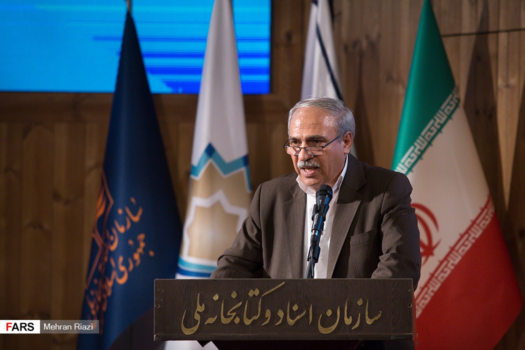 گرامیداشت حکیم ابوالقاسم فردوسی