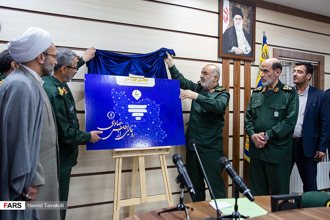 رونمایی از اطلس جهادی