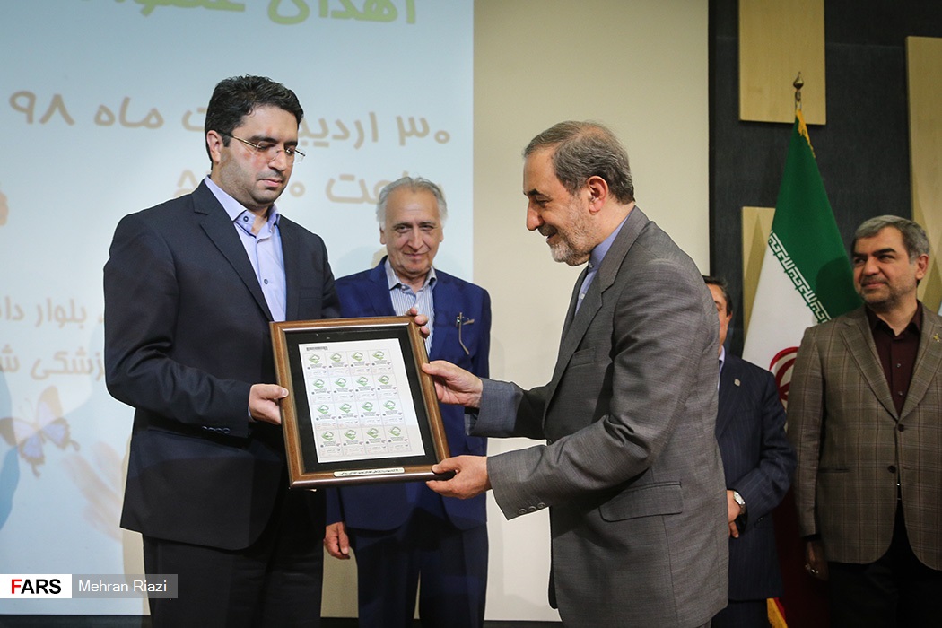 مراسم روز ملی اهدای عضو