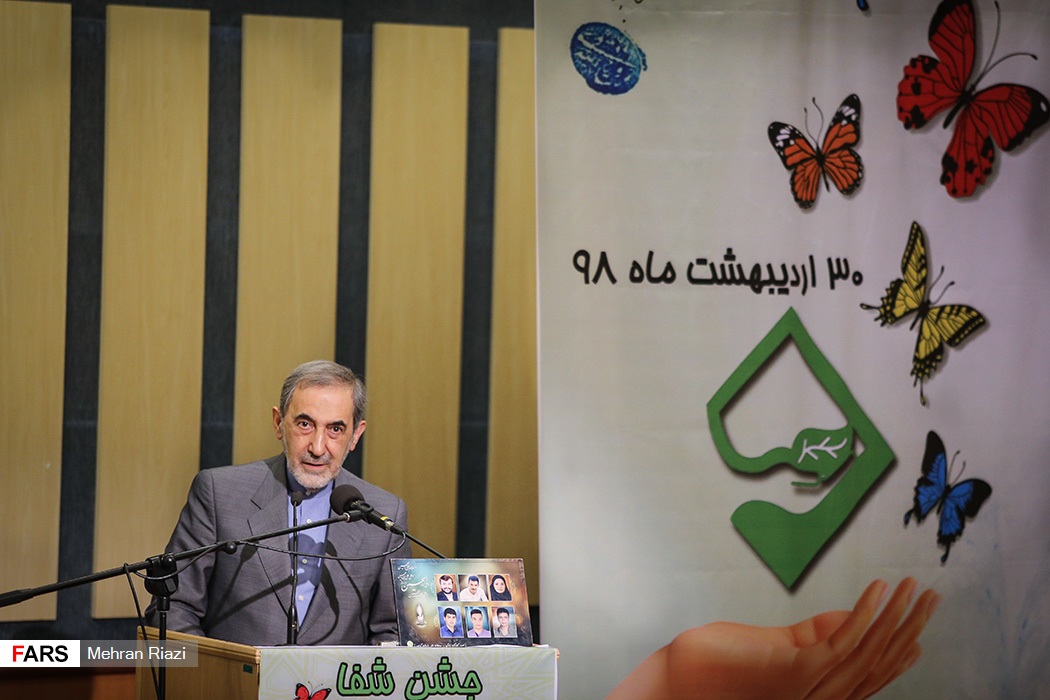 مراسم روز ملی اهدای عضو