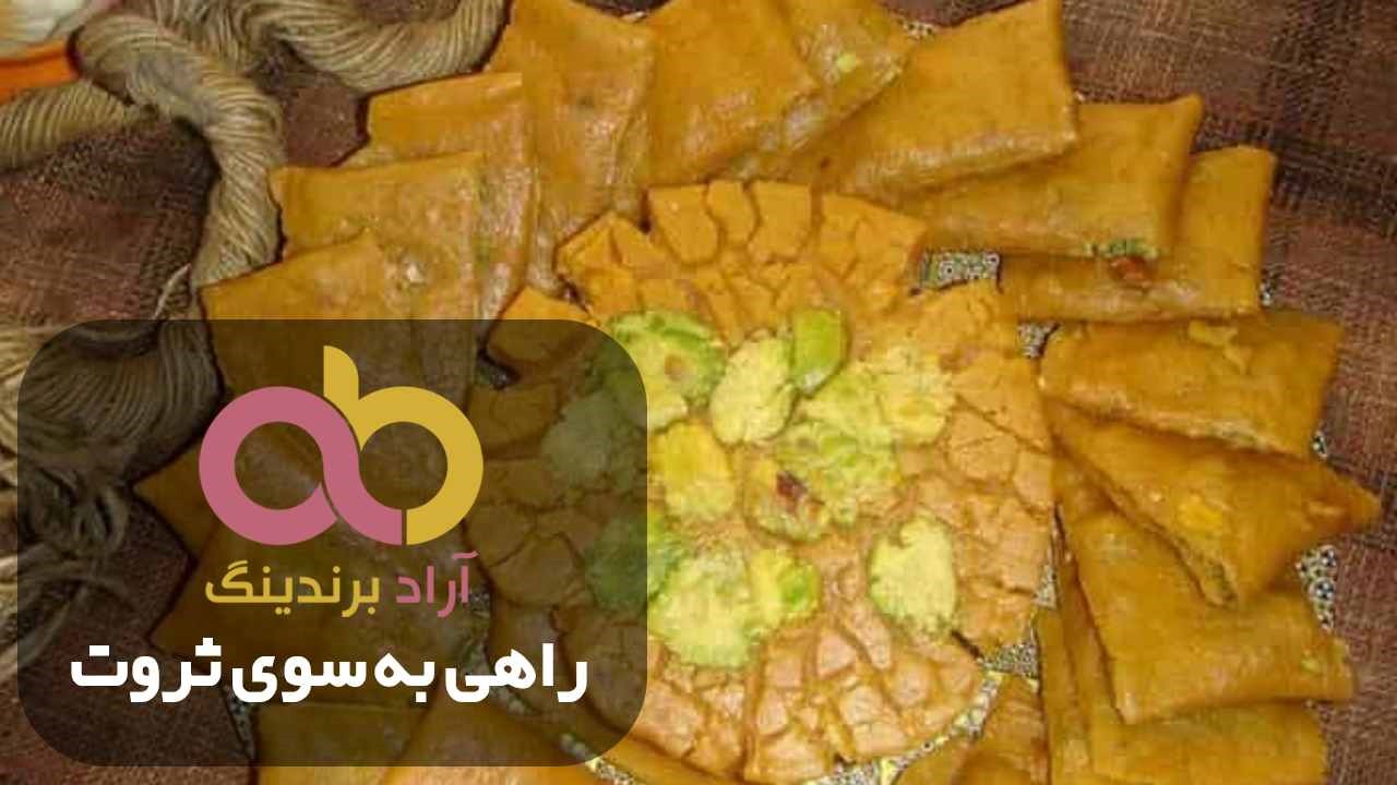 سوهان کره ای نرم