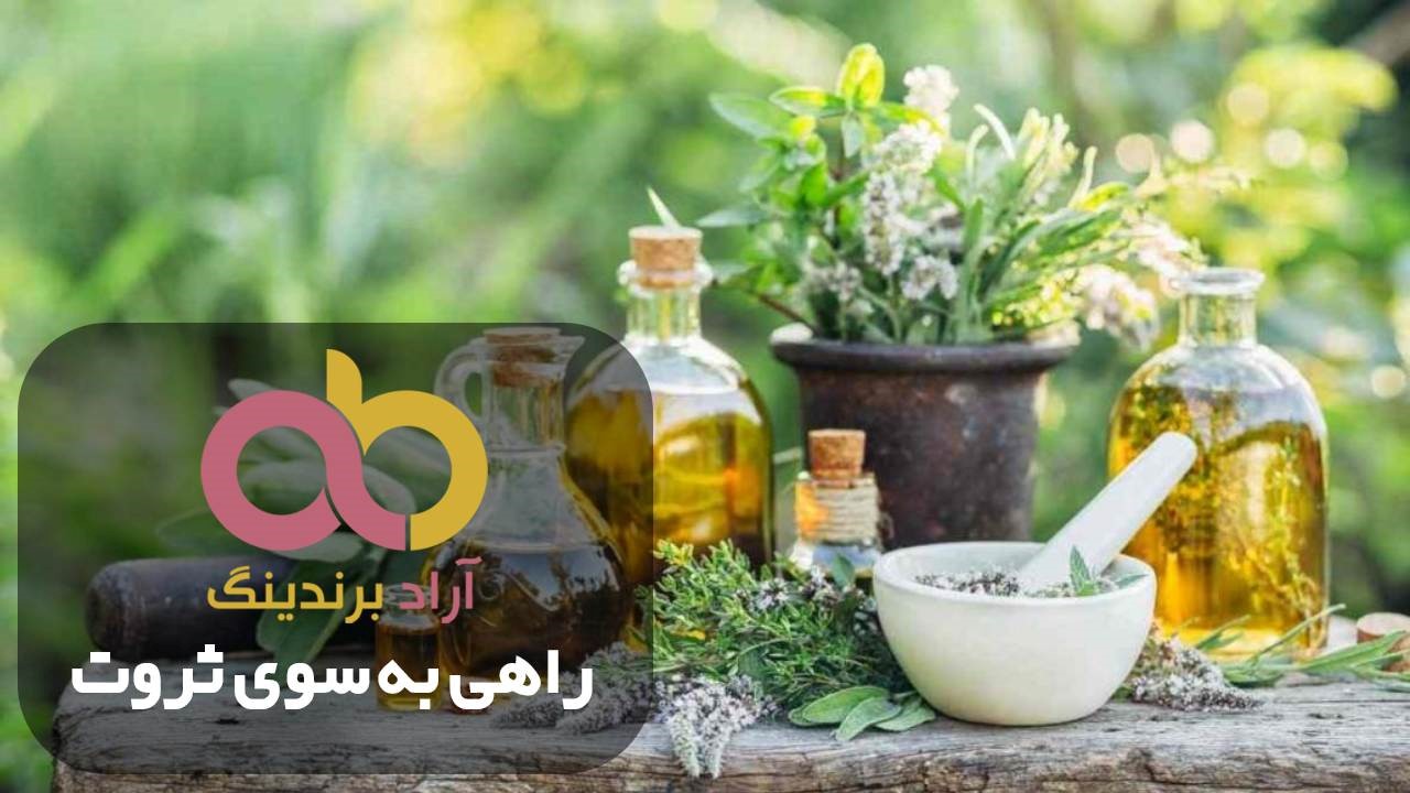 عرق یونجه افشار