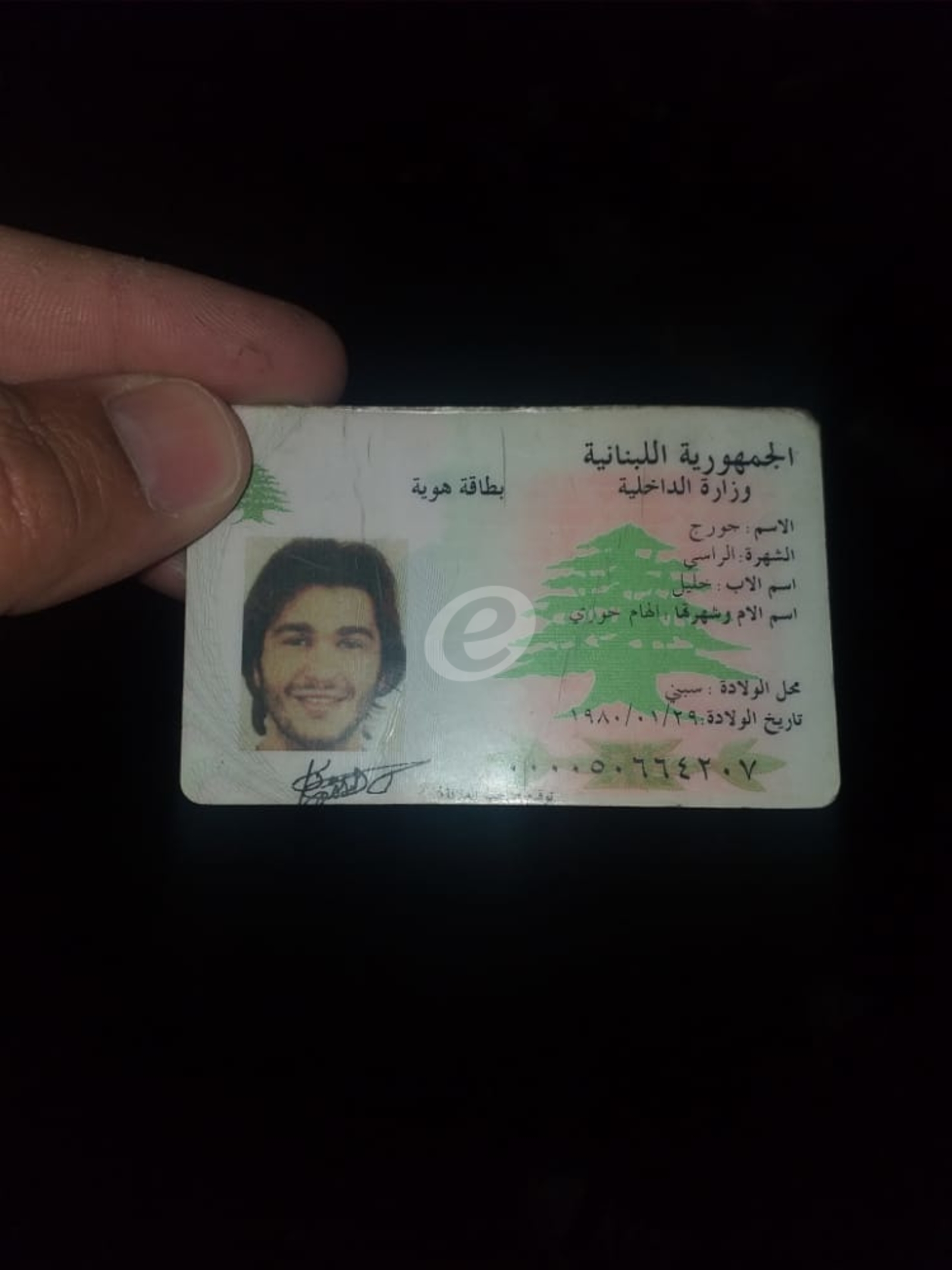 جورج الراسی، خواننده لبنانی، در تصادف کشته شد + تصاویر