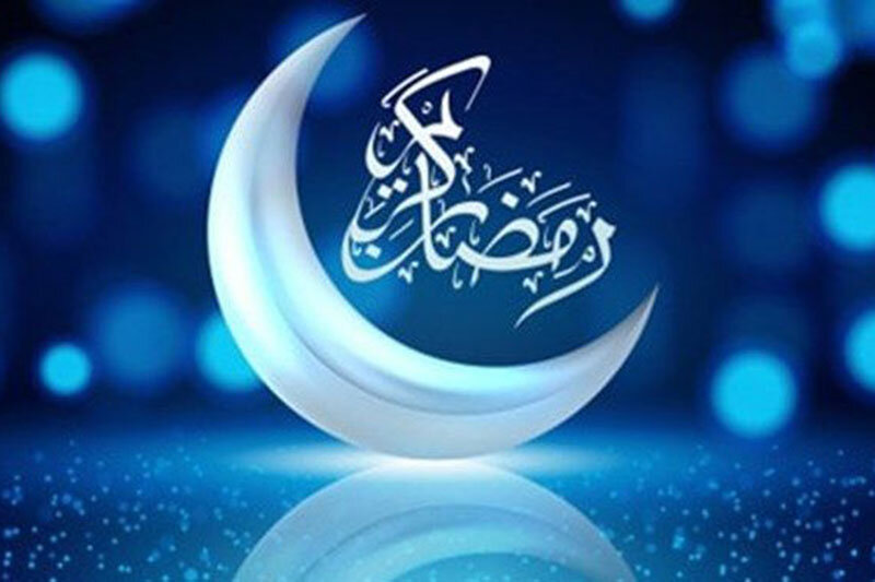  | اعلام آغاز ماه رمضان از دفتر رهبر انقلاب