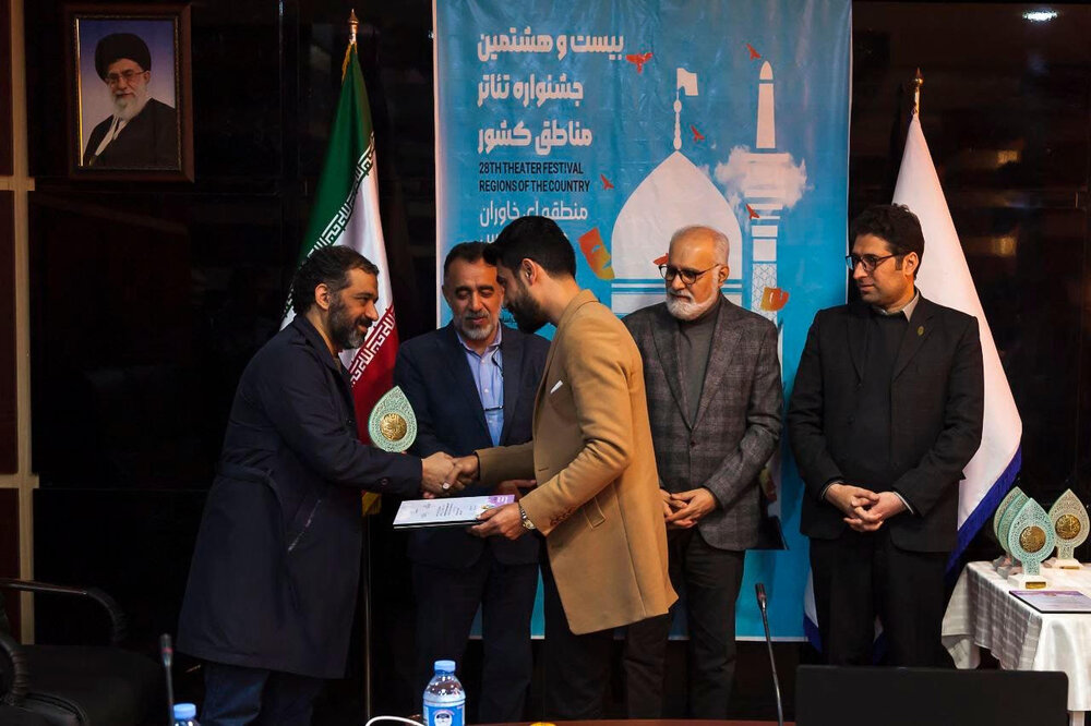 برگزیدگان جشنواره تئاتر منطقهای خاوران مشخص شد