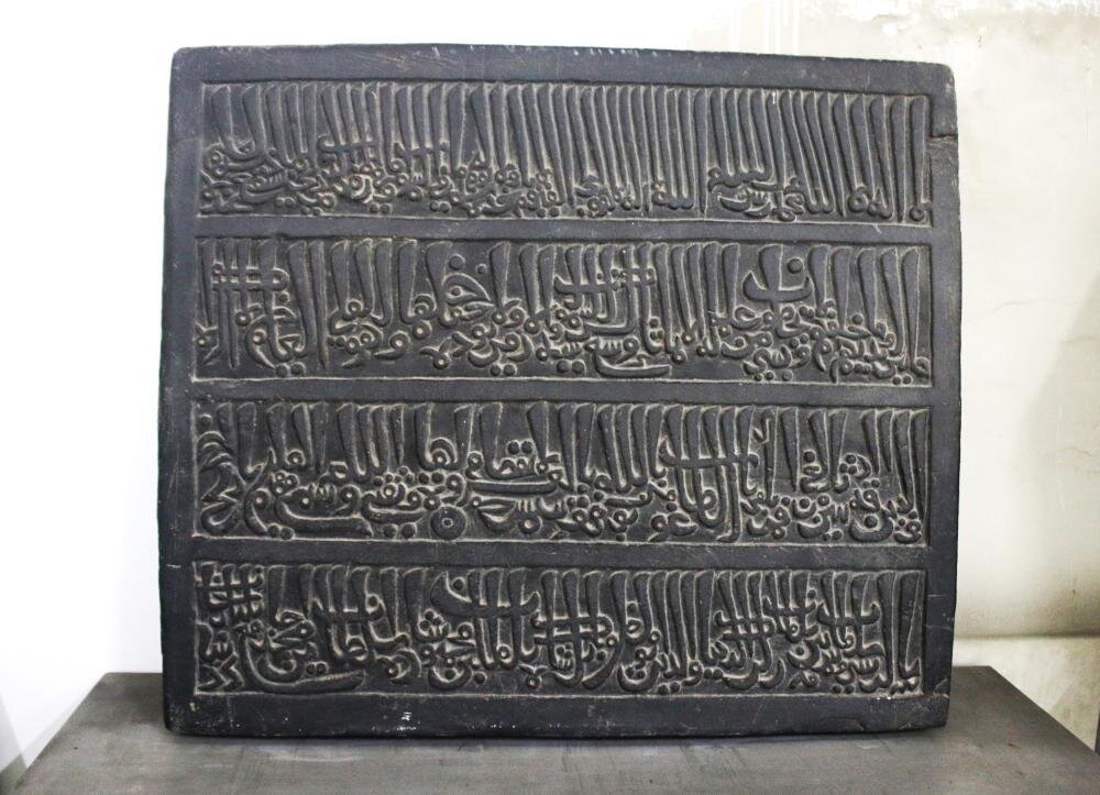 بدخطترین کتیبهها کدامند؟