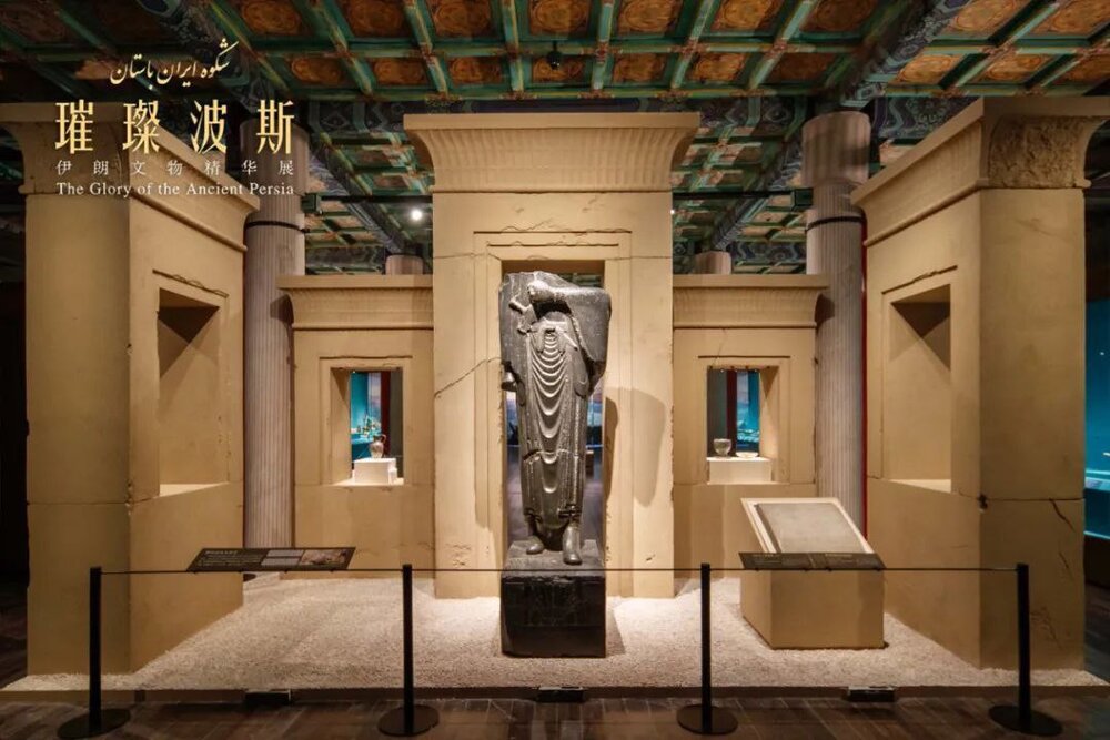 گشایش نمایشگاه «شکوه ایران باستان» در پکن
