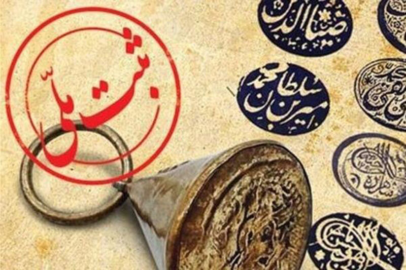 ثبت ۶ اثر همدان در فهرست آثار ملی