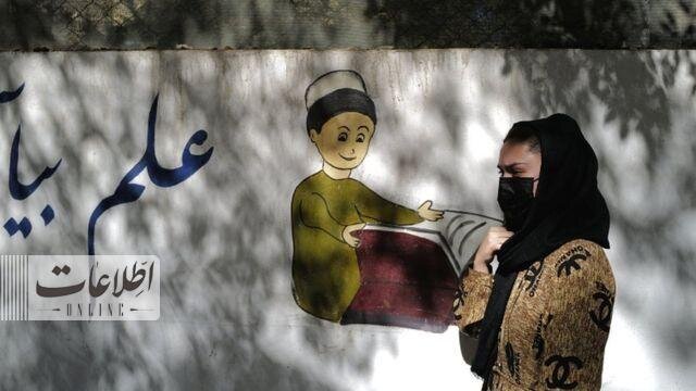این سامانه ایرانی ناجی دختران افغان شد! | ممنوعیت تحصیل دختران در افغانستان دو ساله شد