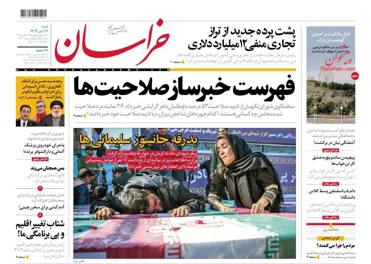دام باباسفنجی وسط کلاس دانشگاه!/ عکسی از تماشای کارتون سر کلاس توسط 2 دانشجو که پربازدید شد!