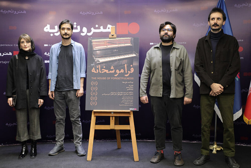 ماجرای «فراموشخانه» پیوند عمیقی با واقعیت زندگی دارد