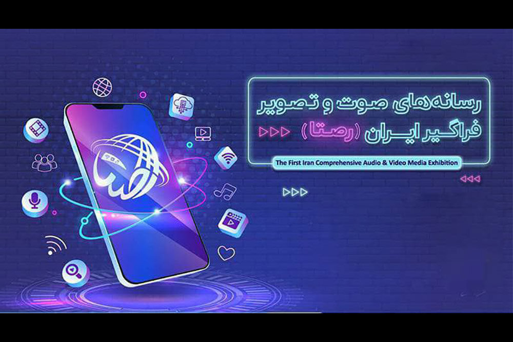 رویکرد آموزشی «رصتا» امسال جدیتر شد/ انجام تست گویندگی رادیو