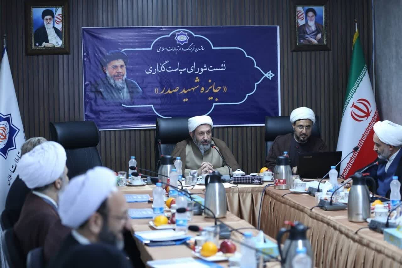 ایمانی پور : باید حضور دانشی اندیشمندان اسلامی در مجامع بینالمللی را تقویت کنیم/ جهانگیری: نباید مخاطبان خود را به مسلمانان و شیعیان محدود کنیم