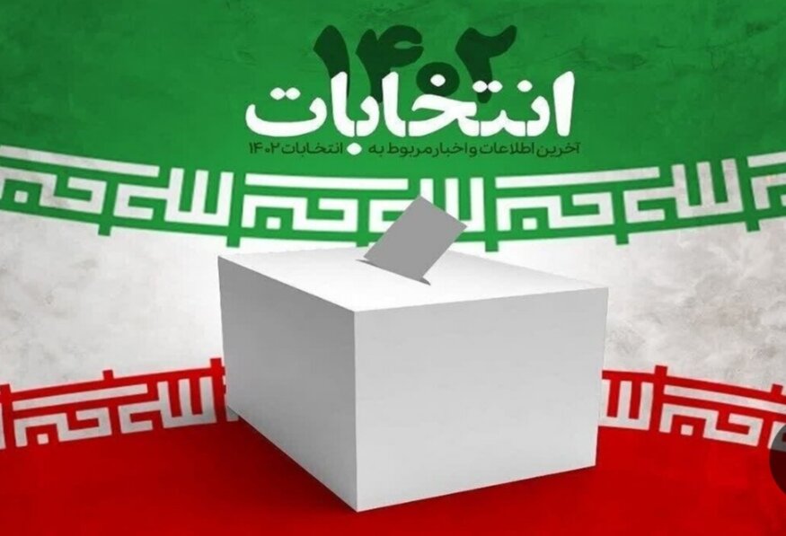 برای مدیرانی که کاندیداها را همراهی کنند پرونده قضایی تشکیل میشود