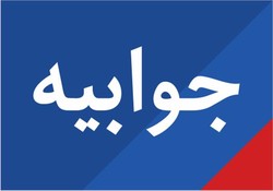 پاسخ وزارت نفت به شایعه توقف طرحهای پتروپالایشی