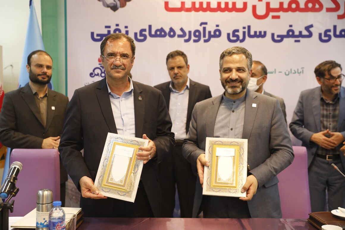 امضای اسناد همکاری بین شرکتهای پالایشی و دانشگاه صنعت نفت