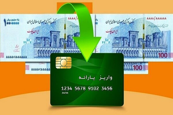 این افراد از دریافت یارانه انصراف دهند | آخرین جزئیات تغییرات یارانه بگیران | مادران باردار و شیرده یارانه ویژه میگیرند؟