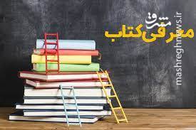 چرا حضرت فاطمه را «بتول» نامیدهاند؟