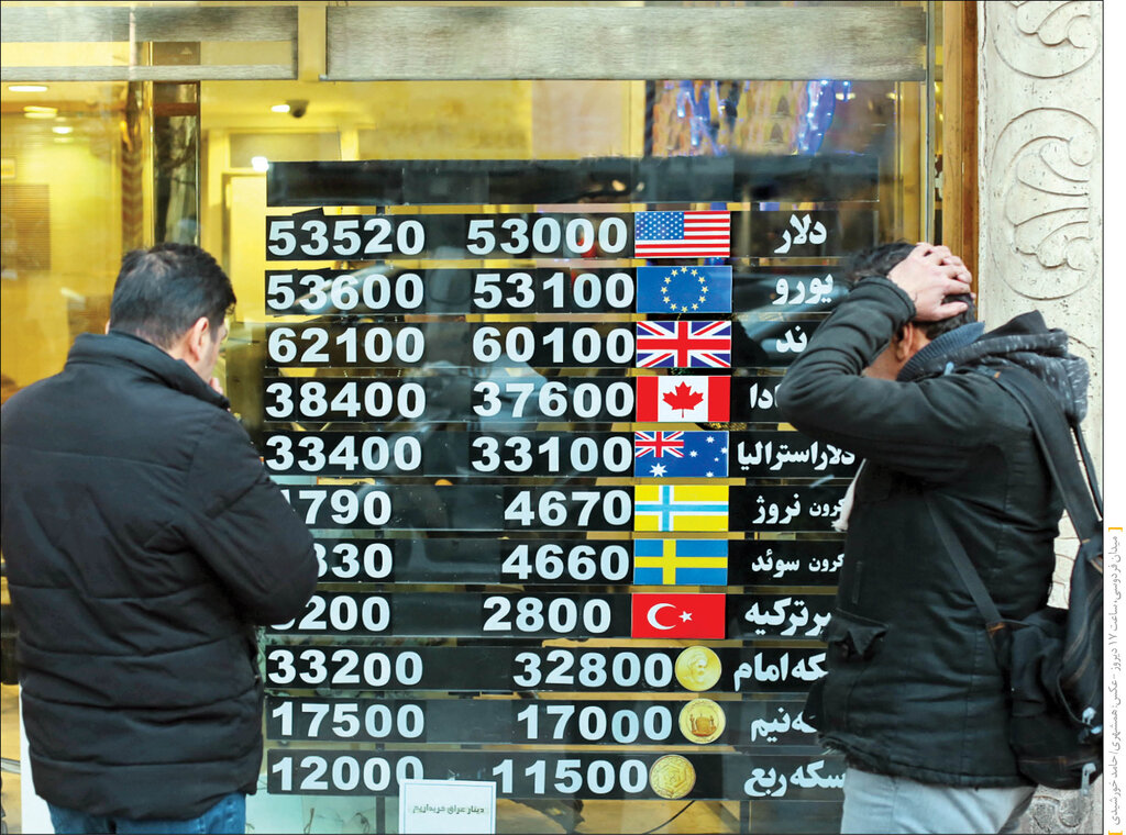 توصیه به بانک مرکزی و وزارت گردشگری برای خرید ارز گردشگران خارجی در مرزها