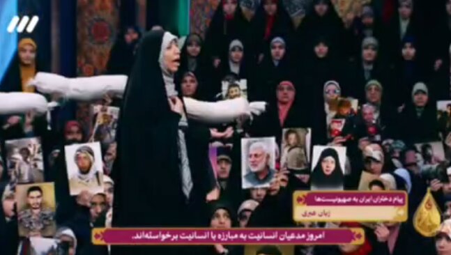 | پخش رجزخوانی دختر ایرانی به زبان عبری برای اولین بار در صدا و سیما