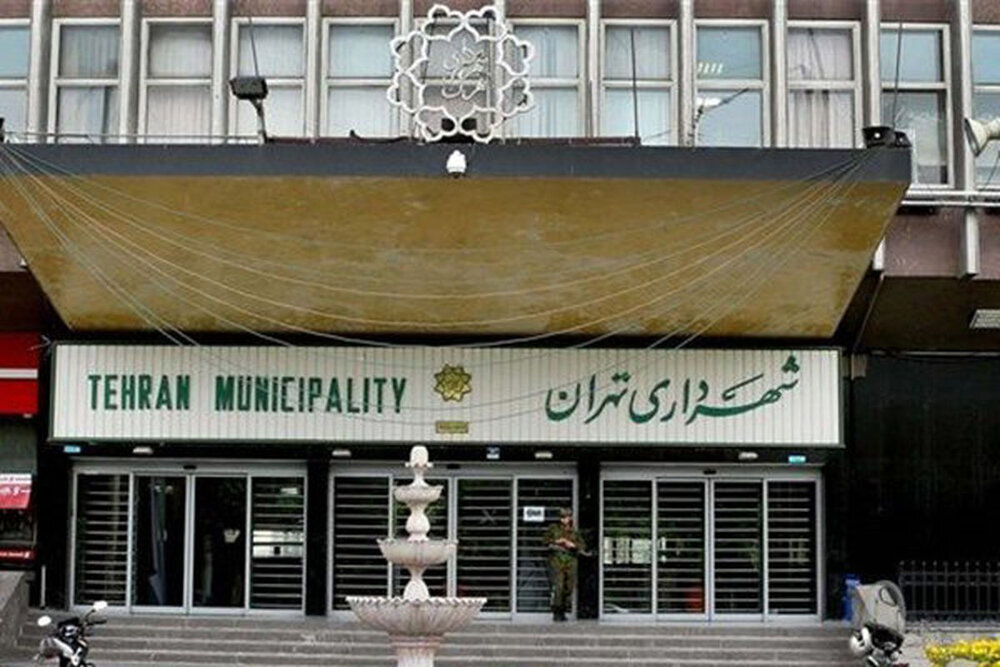 راه اندازی یگان حفاظت بانوان در شهرداری تهران