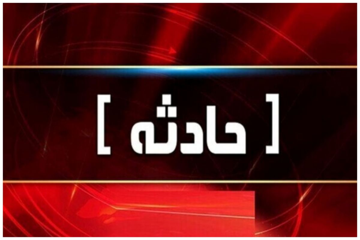 انفجار یک واحد مسکونی در میدان نامجو/ نشت گاز حادثهساز شد
