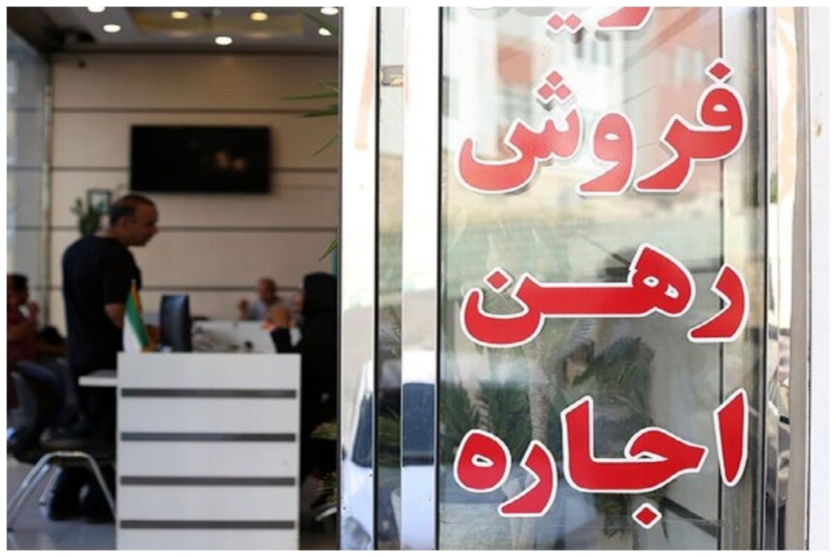 صاحبان این خانه ها باید مالیات بدهند