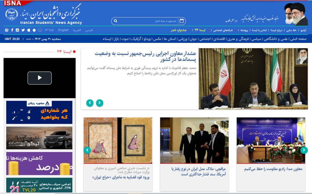 زلنسکی در دام جدید ترامپ / حاشیههای تمامنشدنی «حراج تهران» / وعده ساخت سه ورزشگاه در تهران