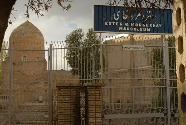 بنای اِستر و مُردخای آسیبی ندیده است