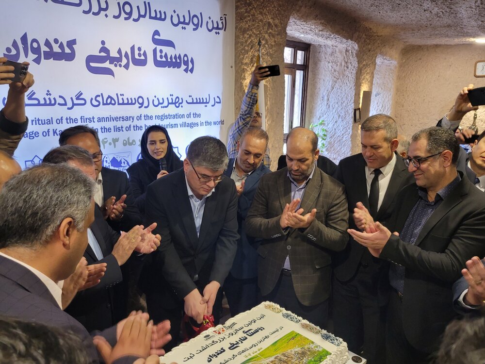 کیک یکسالگی ثبت جهانی «کندوان» بریده شد