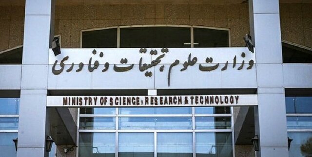 «در وزارت علوم چه خبر است؟»/ استخدام بیضابطه هیات علمی در آخرین روزهای دولت سیزدهم