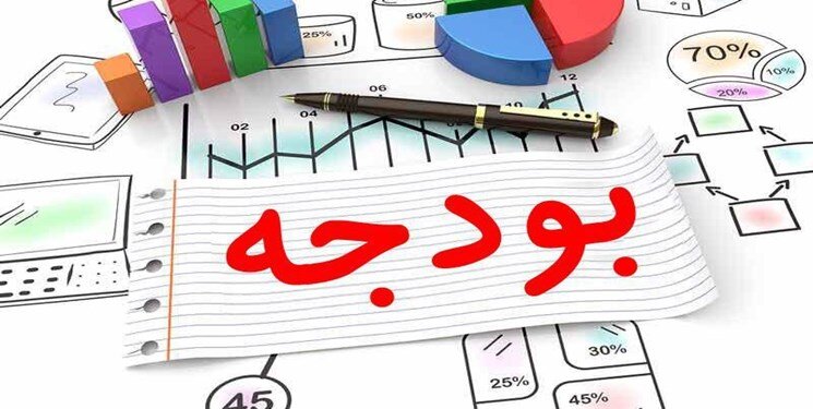 بودجه ۱۴۰۳ چه زمانی نهایی میشود؟