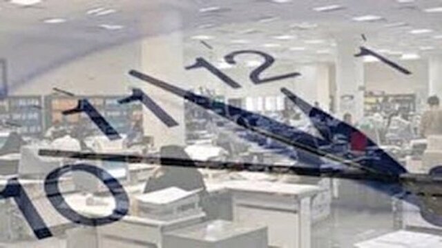ساعت کاری این ادارات و بانکها تغییر کرد/ اعلام جزییات