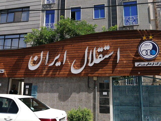 مدیرعامل آینده آبیها مشخص شد؟