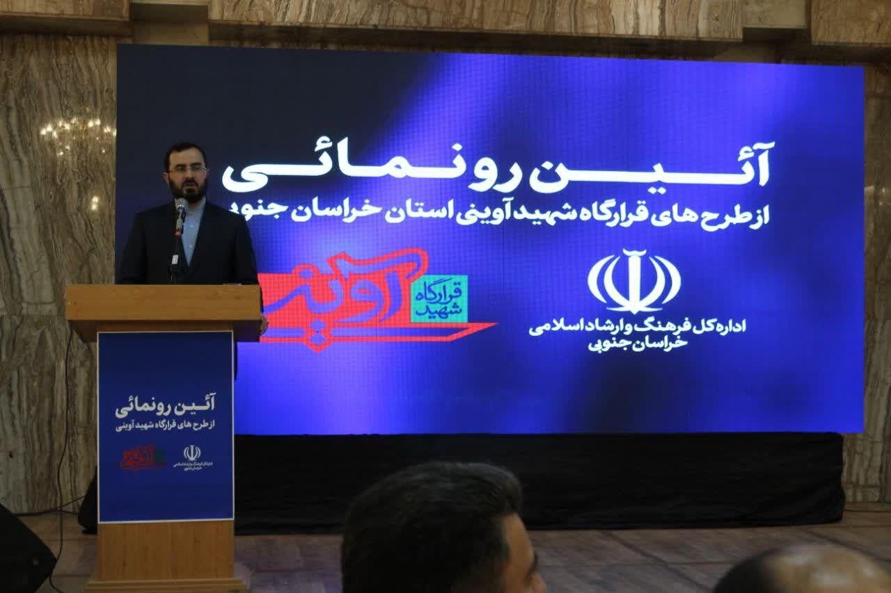 نگاه عدالتمحور فرهنگی و نگاه استانی و منطقه ای در عملیات فرهنگی محقق شد