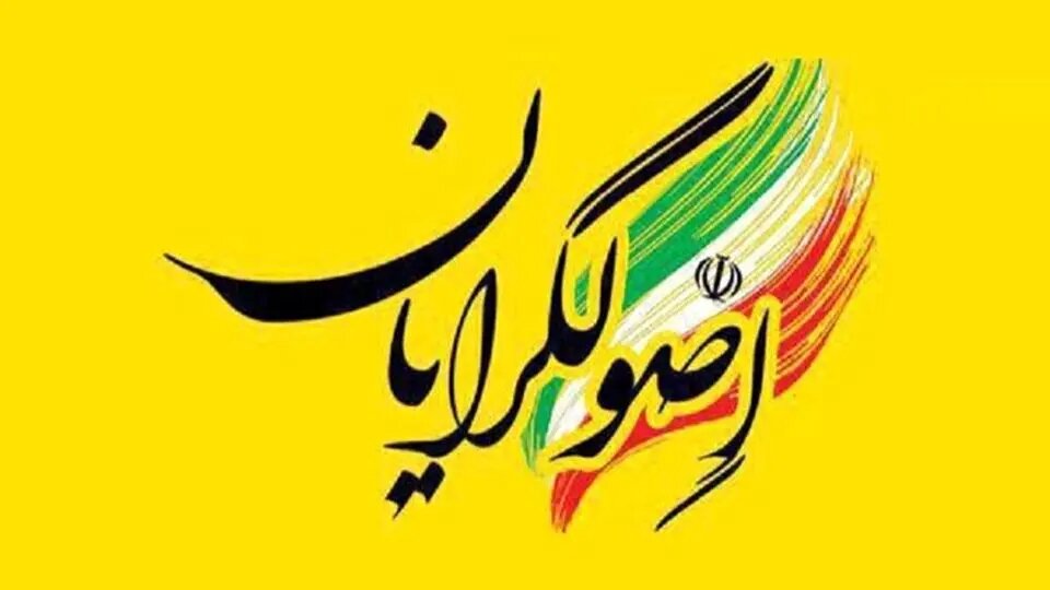 روزنامه اصولگرا: جریان انقلابی نه تنها اخلاق بلکه سیاست هم بلد نیست!/ حمله به رائفی پور: به اسم امام زمان پول می گیرد و به اصولگراها حمله می کند