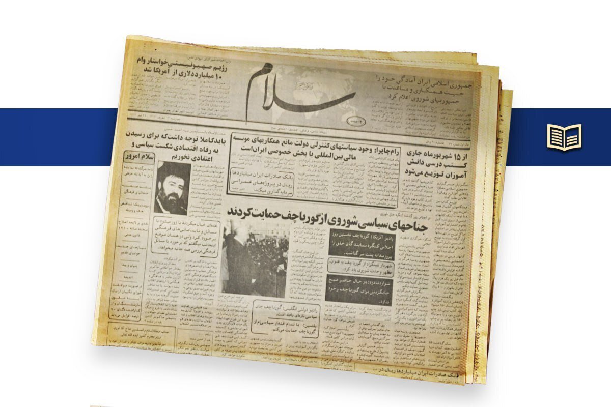 بازخوانی سخنان جنجالی سید احمد خمینی در سال ۷۰: همه چیز را به گردن آمریکا انداختن سادهلوحانه است/ امروز امتیازهای حکومت با مردم تقسیم نمیشوند