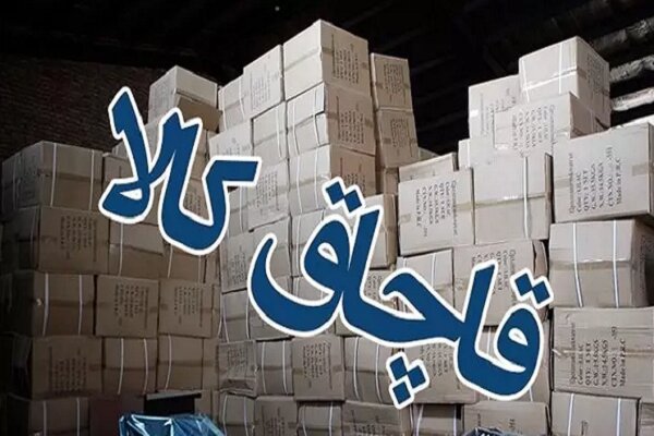 هدفگذاری کاهش ۲۰ درصدی قاچاق کالا و ارز در سال جاری
