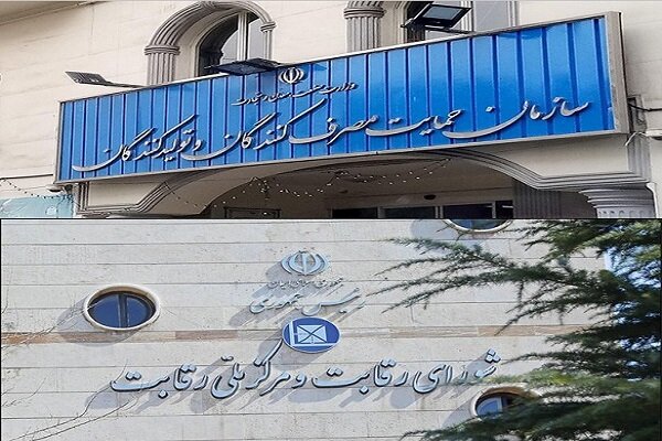 پیشنویس «اساسنامه برق» به دولت ارسال شد