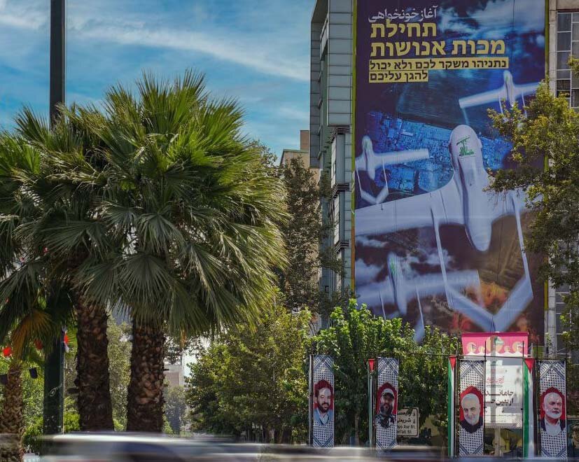 بر دیوارنگاره میدان فلسطین تهران نقش بست؛ «نتانیاهو به شما دروغ میگوید» + عکس