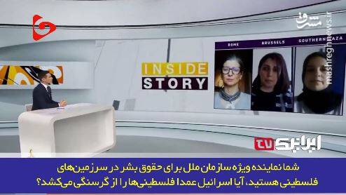 اسرائیل به چیزهایی که برای بقاء ضروری هستند، حمله میکند+ فیلم