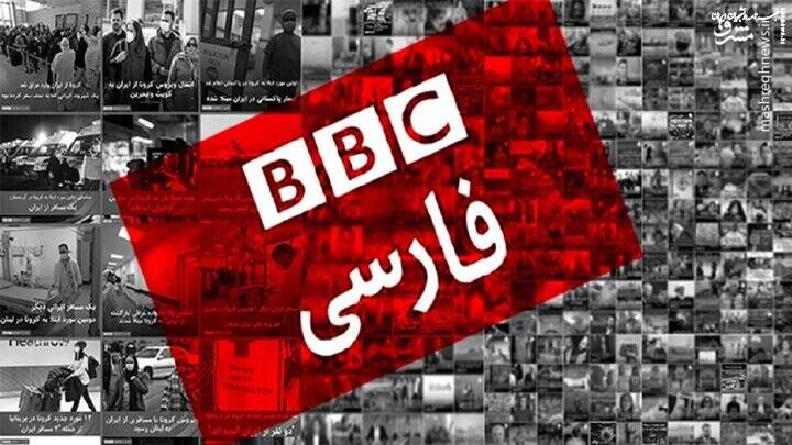 حمایت خجالتآور بیبیسی از اسرائیل