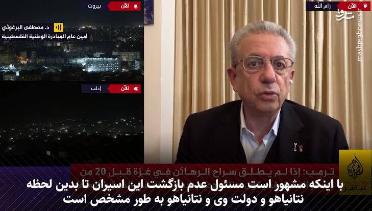 نشانهای برای کسانی که فکر میکنند ترامپ دوم از ترامپ اول متفاوت است+ فیلم