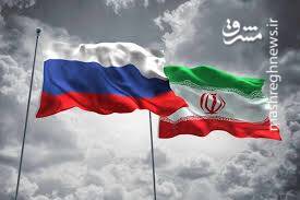 موافقتنامه مشارکت راهبردی؛ چشمانداز جدید ایران و روسیه